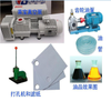 Spare Parts for Oil Purication System